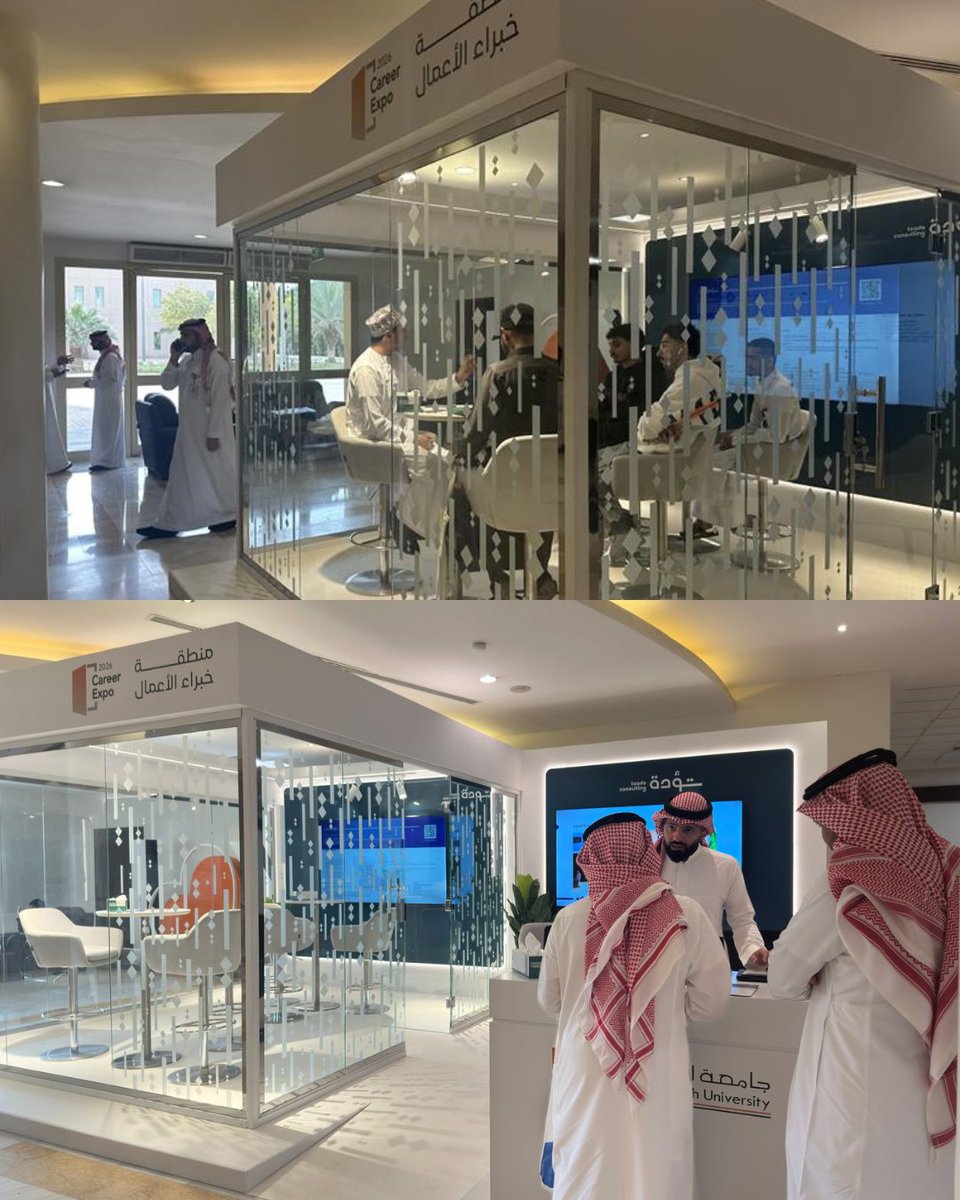 ToadaConsulting's tweet photo. مقتطفات من مشاركة تؤدة للاستشارات في اليوم الأوّل من معرض المهن المقام في جامعة اليمامة. إن لم تحجزوا أماكنكم ليوم الغد، ما زالت الفرصة متاحة للاستفادة من خدمات فريقنا الاستشاري المتخصّصة، الموجّهة للمبدعين وروّاد الأعمال الطموحين لتطوير أفكارهم وتنميتها.
 
سجّلوا الآن: https://t.co/YHpj9I7fyY

#تؤدة_للاستشارات #معرض_المهن #ريادة_الأعمال
 
Highlights from Toada Consulting’s participation on the first day of the Career Expo at Al Yamamah University
 
If you haven't secured your place for tomorrow yet, you still have the chance to register and benefit from our team’s specialized consulting services, supporting creative minds and aspiring entrepreneurs in developing and advancing their ideas
 
 Register now
https://t.co/YHpj9I7fyY

Toada #YamamaUniversity #CareerExpo#