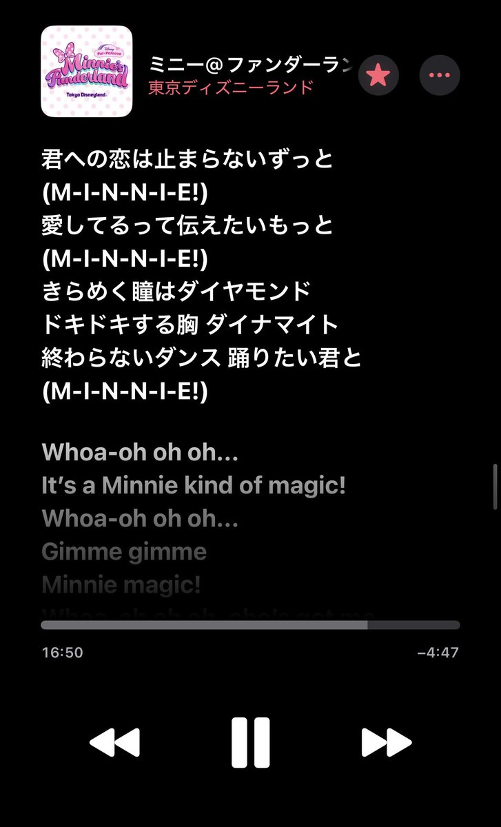 スタァのこのラップだいすきすぎる💓🧨