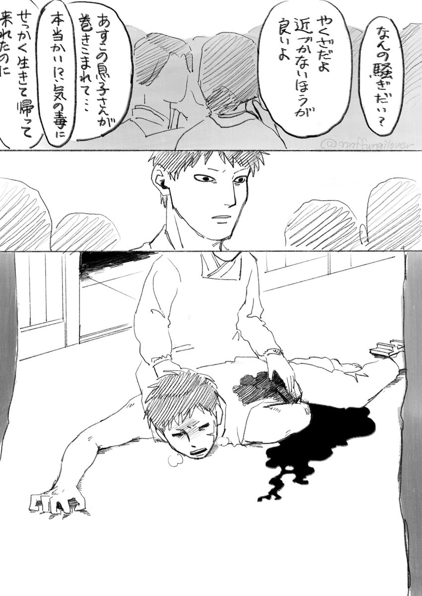・ tweet media