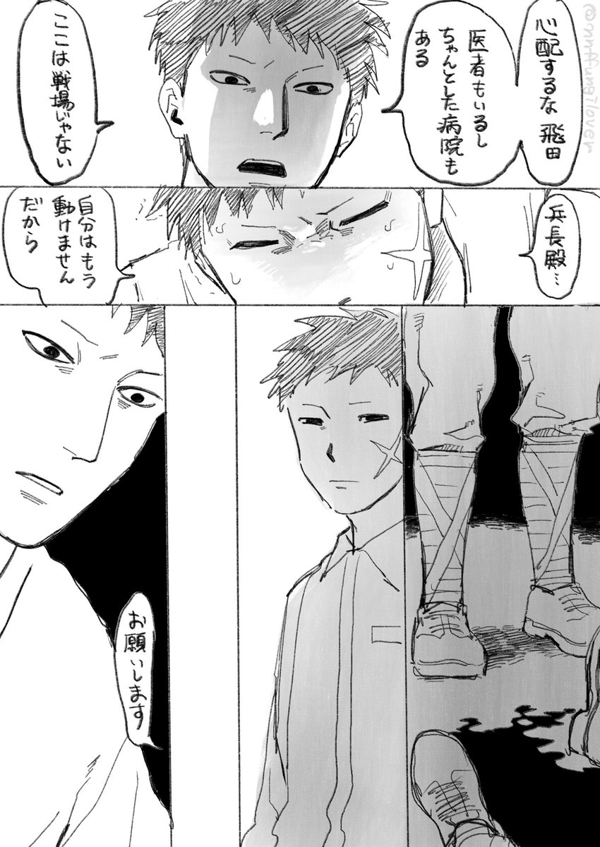 ・ tweet media