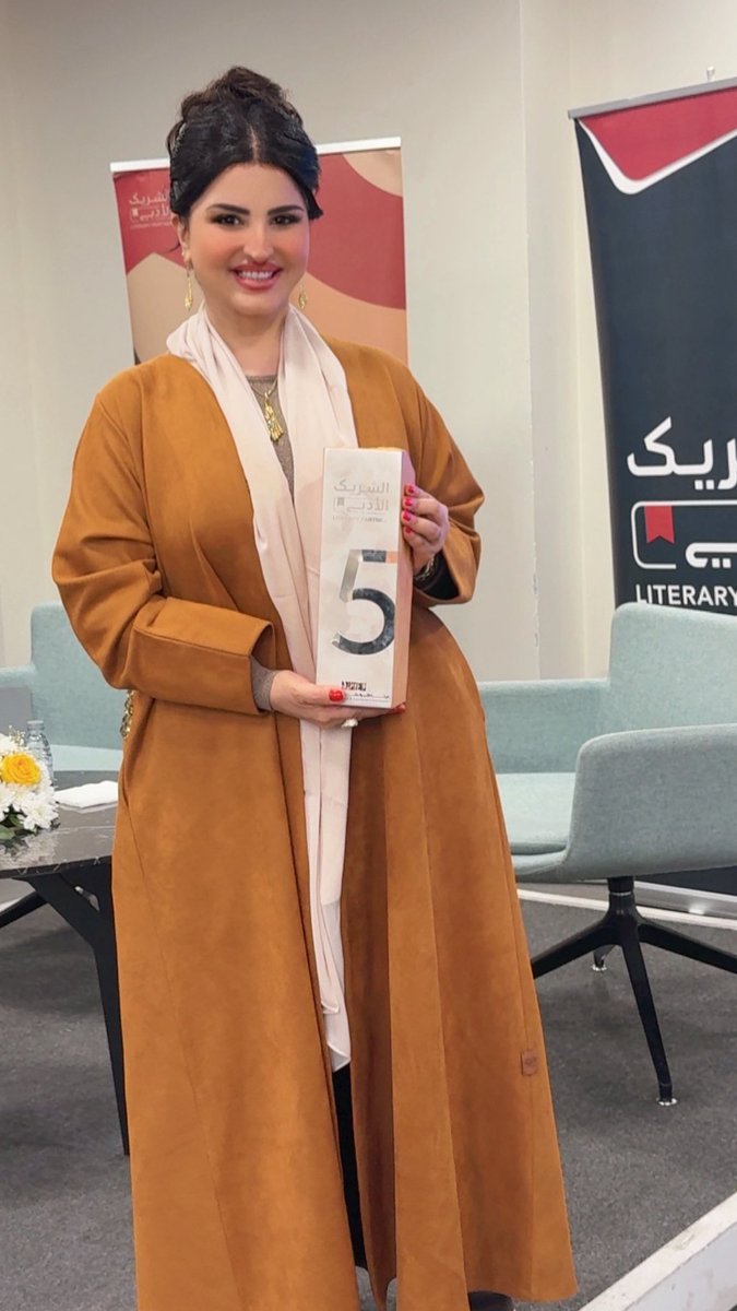 s_almogren's tweet photo. في بيت الثقافة بالدمام،
حيث الكلمة تُصغي قبل أن تُقال،
كانت أمسية جميلة من الحوار والمعنى،
ضمن مبادرة الشريك الأدبي.
حملت عنوانا مهما: "بين صدق التعبير وقوة التأثير"..
وباستضافة كريمة من دار جسور دانة @gossor_ 
وبتقديم أنيق من الأستاذ عبدالله الهولي @Alhouli_Speaks 
وزارة الثقافة @MOCSaudi تصنع مشهدًا مختلفًا🙏
حراك يليق بالإنسان، ويُدهش حتى في الزيارة القصيرة. 
#سمر_المقرن