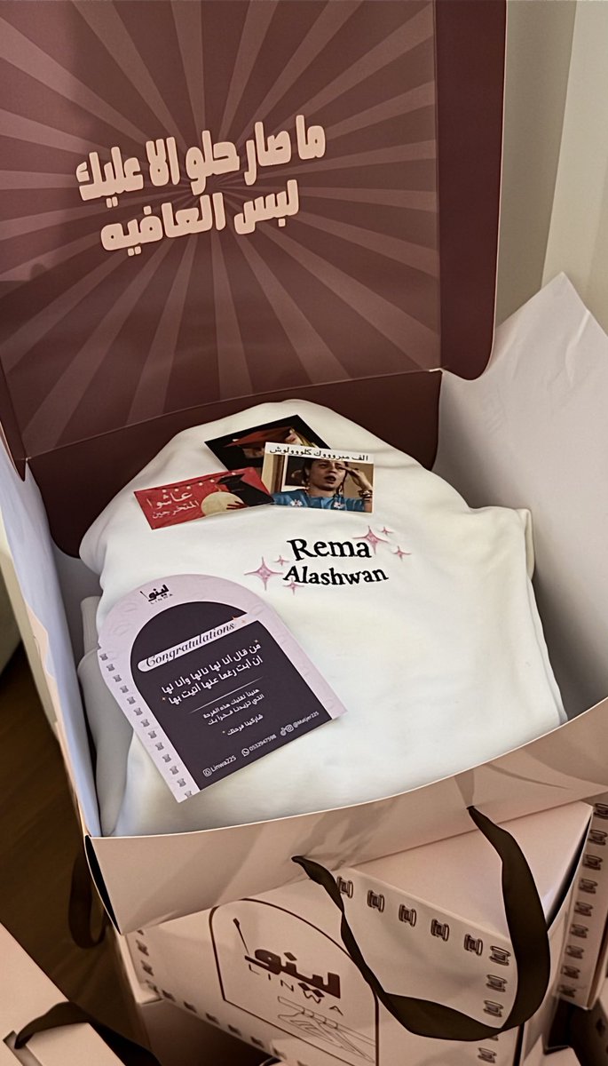 ريـما العشوان🌟 tweet media
