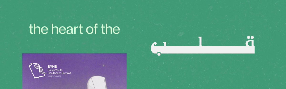 Saudi Youth Healthcare Summit tweet media