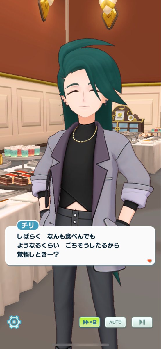 サンクスデイチリちゃんでした💚