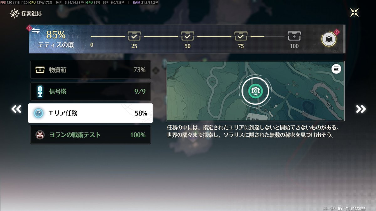 tkmun2525's tweet image. そしてやったところでこれ進まないのか・・・
おかしいなあやってるはずなんだけど