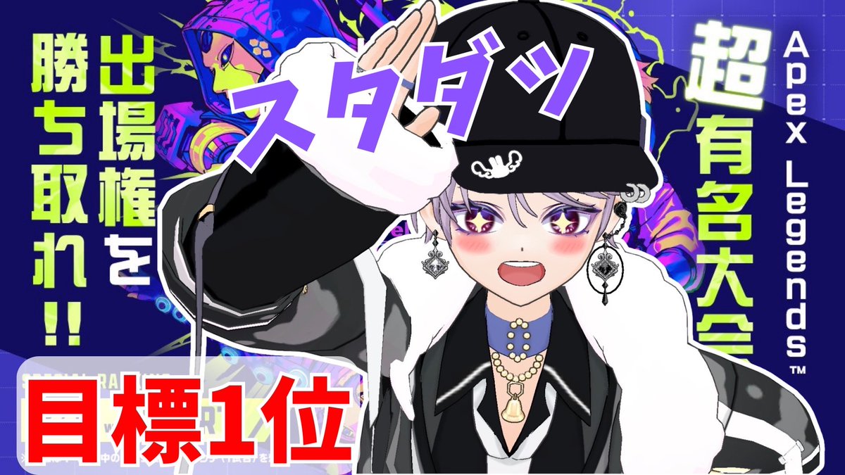 この後0:00~スタダ！！ 《1.2倍ボーナス》恐らく0:05~0:20まで