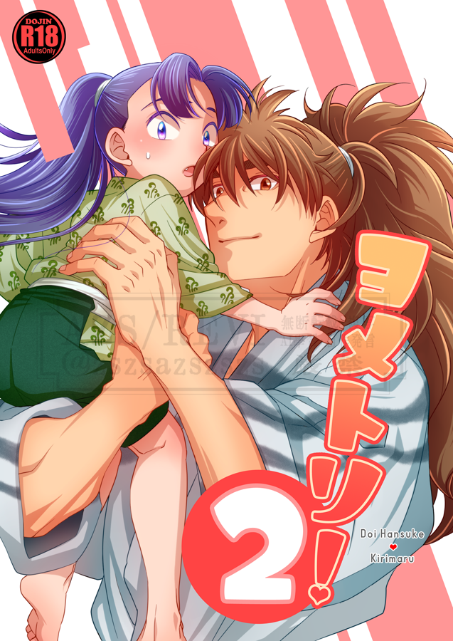 AZS (@zszsazszszs) / Posts / X