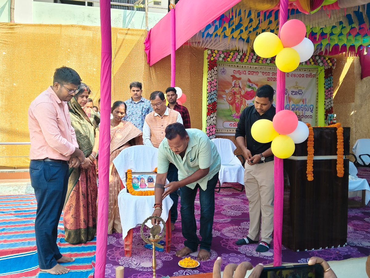 PANCHAYAT SAMITI OFFICE,AUL tweet media