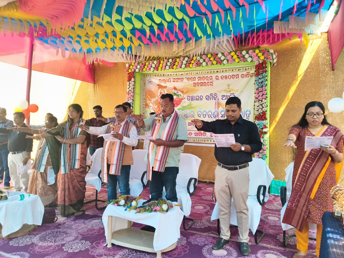 PANCHAYAT SAMITI OFFICE,AUL tweet media