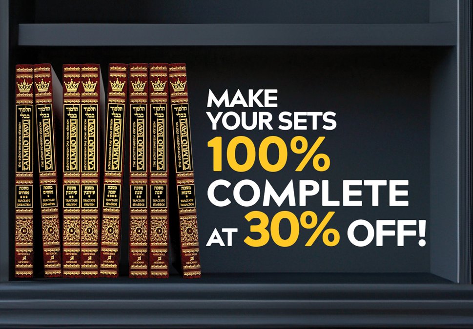 ArtScroll tweet media