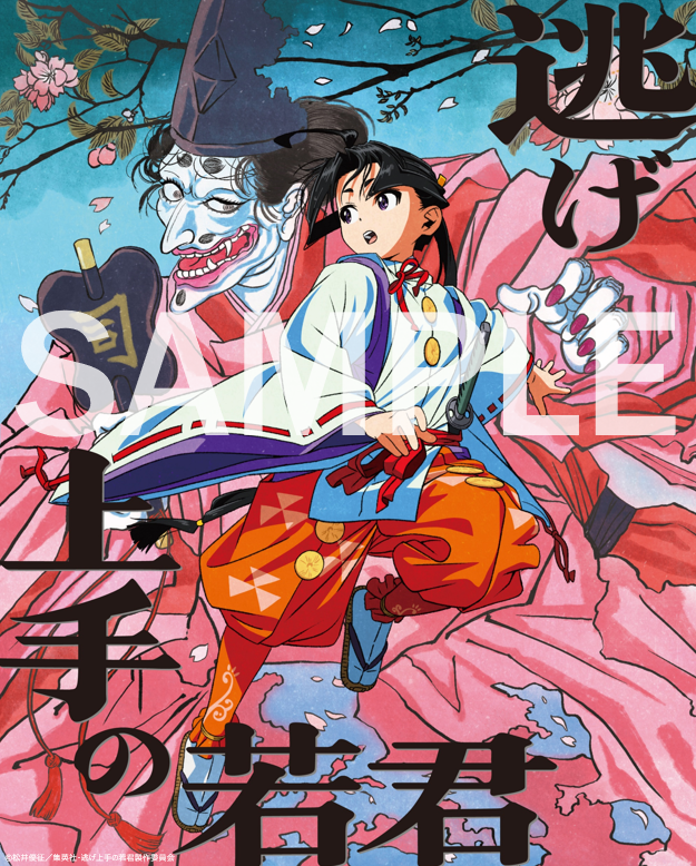 The Elusive Samurai Blu-ray/DVD vol.6 sold a total of 929 copies