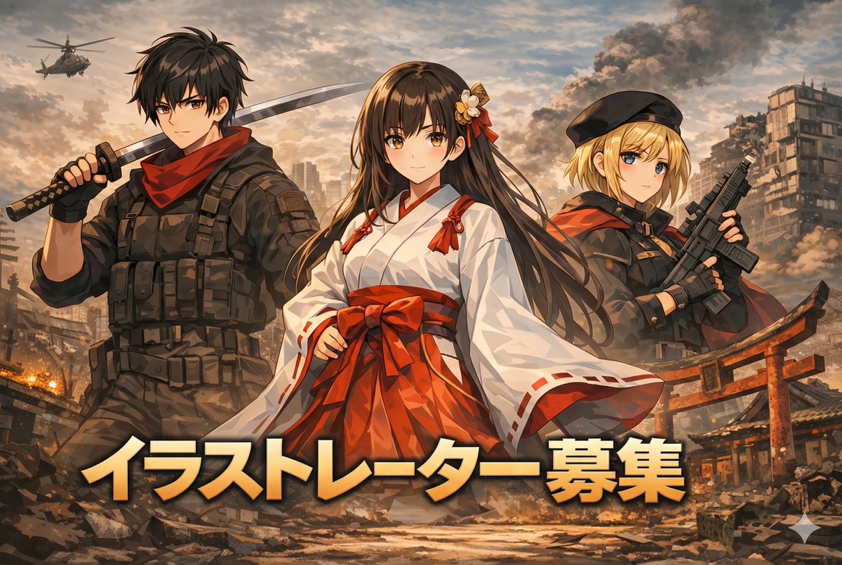 w_t_field's tweet photo. 【イラストレーター募集！】※拡散希望
インディーゲーム開発のチームにコアメンバーとして長期アサインしてくれるイラストレーター様を募集します。今のところ豪華メンバー集まってます。DMにて受け付けます

◇条件
・商業実績がある
・キャラデザやキービジュアルもいける（背景は描けなくてもいいです）
・週一回のリモートMTGに参加できる
・男女両方描ける
#イラストレーター募集　#インディーゲーム　#メンバー募集