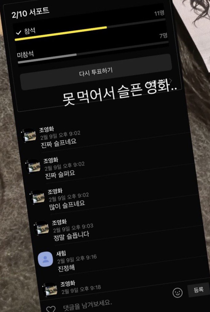 힘캐롤님 아름다우신 와중에 훠궈 못먹은 뭅님 너무 웃기고 귀여움ㅋㅋㅋㅋ