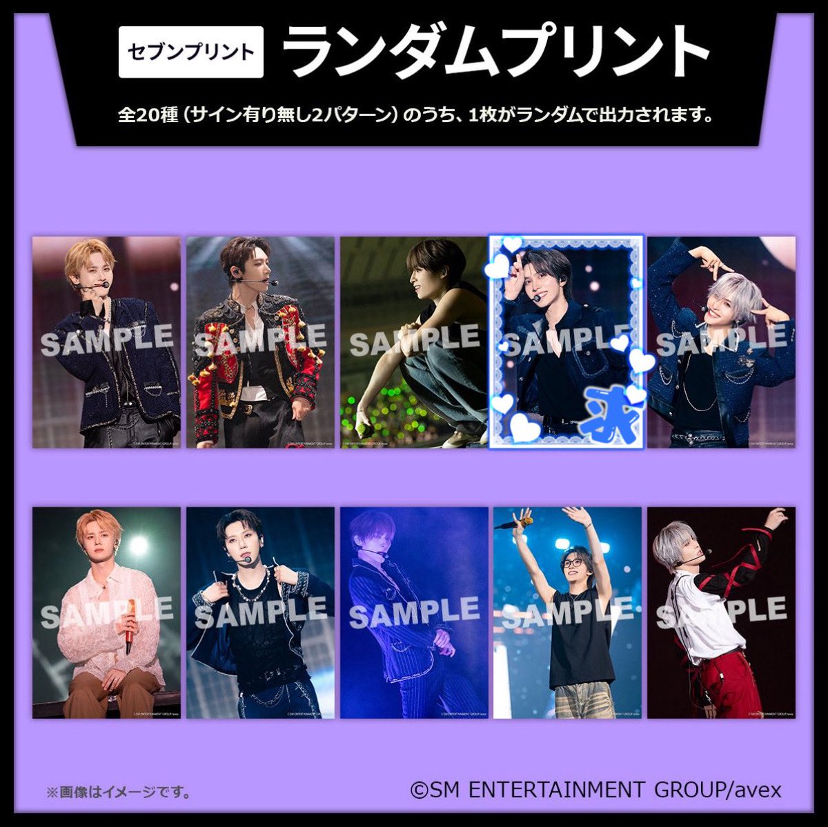 WayV 威神V NO Way OUT
ブロマイド ランダムプリント 交換

꒰ 譲 ꒱ 画像参照

꒰ 求 ꒱ ヘンドリー

✦ サインはサイン同士のみ。
　（何弾でも検討します!）

✦ 郵送での交換📮

✦ まとめての交換だと嬉しいです☺︎

✦ お気軽にお声掛けください>_<