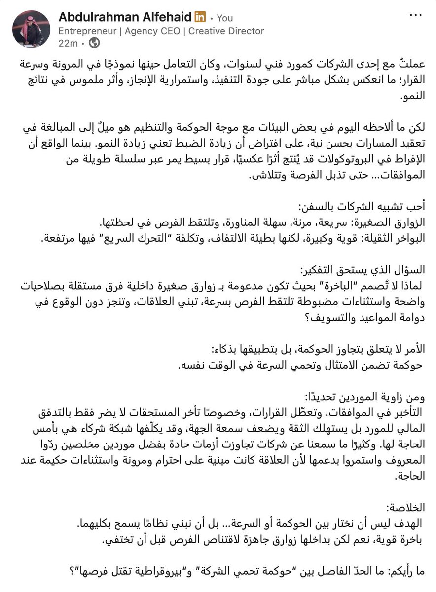 عبدالرحمن الفهيد tweet media