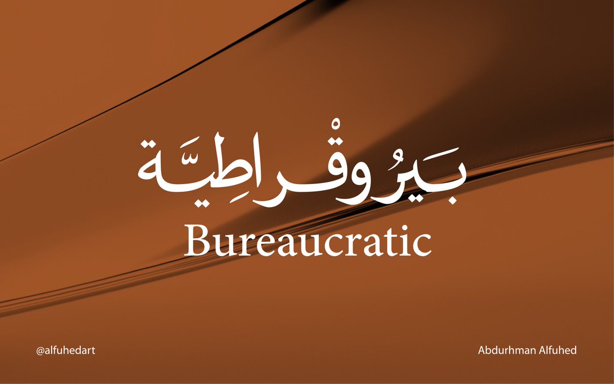 عبدالرحمن الفهيد tweet media