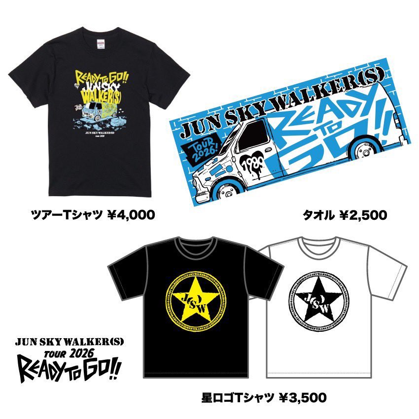 JUN SKY WALKER(S) (@j_s_w_s) / Posts / X