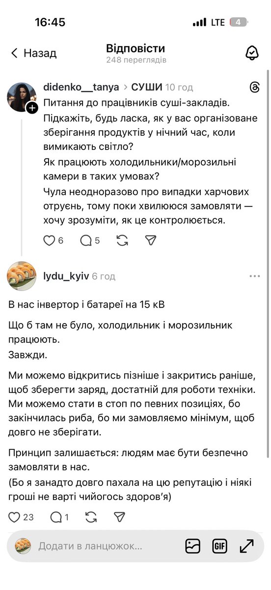 Якось була впевнена, що ці речі очевидні і не треба пояснювати, а виявляється, треба.