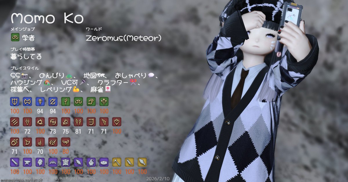 2月の更新～🫶🏻ララに戻りました( ᴗˬᴗ) #FF14キャラクターカード