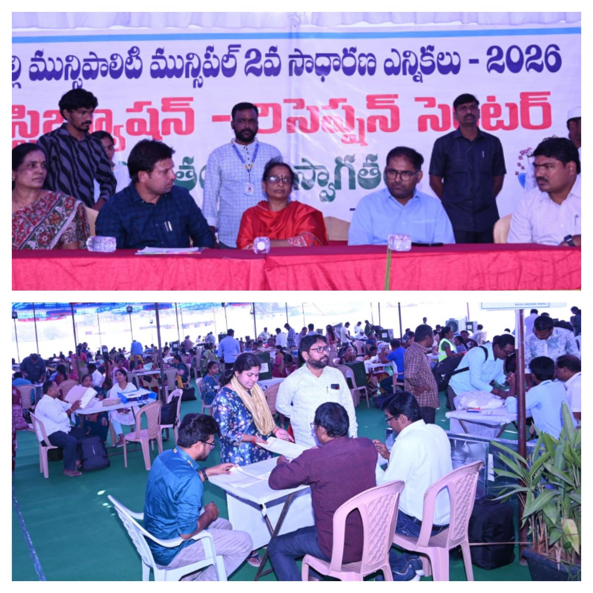 Collector Peddapalli tweet media