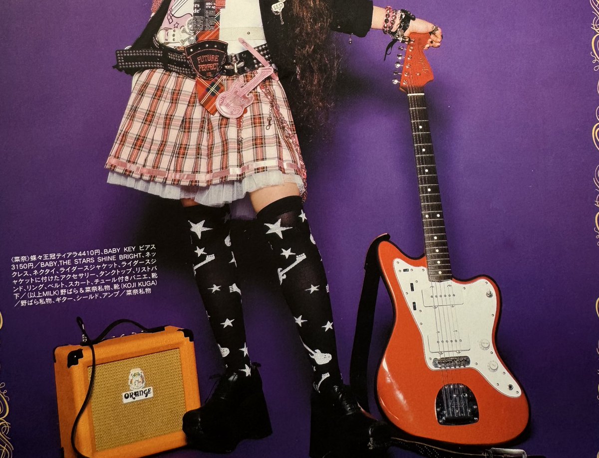 si___7's tweet photo. それでね、昔のKERAの切り抜きを見返していたのだけれど、いつかの道玄坂教会でのフリマの購入品、ミシンの菜奈ちゃんが着ていた……！！あの時呑気に、チャーミーちゃんとこういう感じだったよね、とお話してたのに、私のバカ！嬉しい。嬉しすぎる時差ボケ。 

菜奈ちゃん大好き。（口癖） https://t.co/fUf1ho3c46
