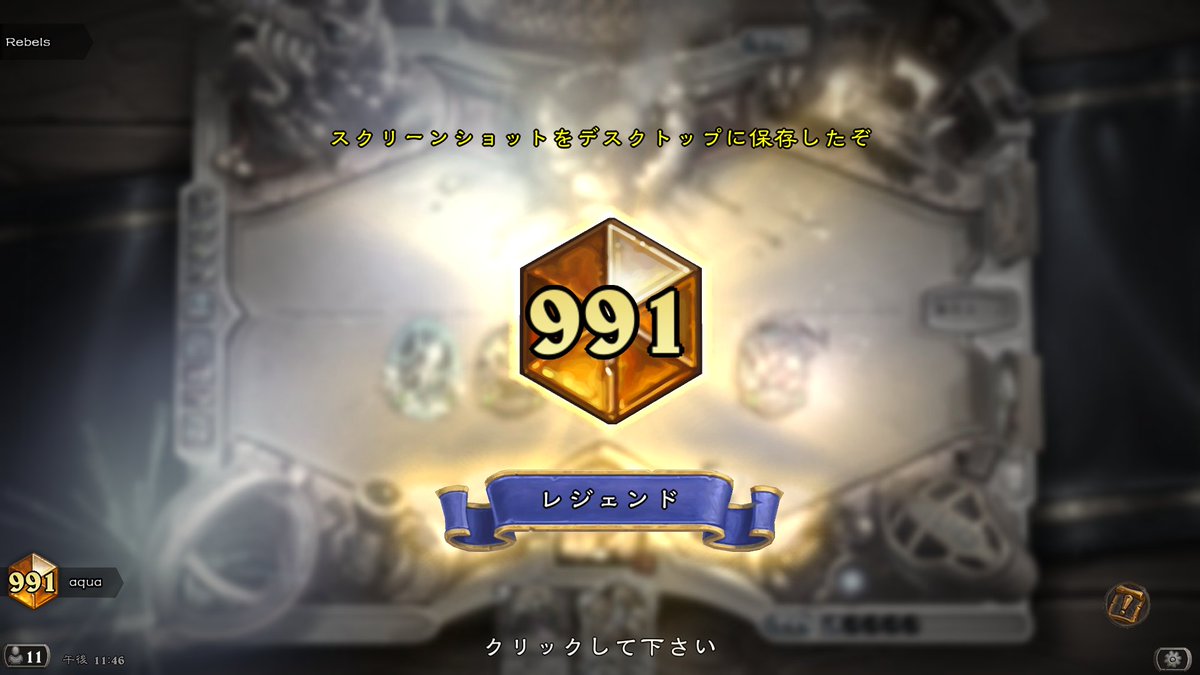 配信見てたら面白そうだったのでやってみたら、あっという間に