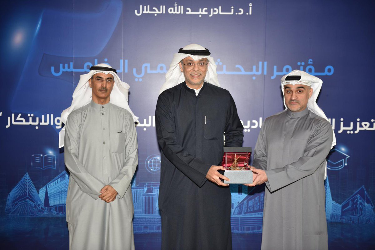 Research Sector قطاع الأبحاث tweet media