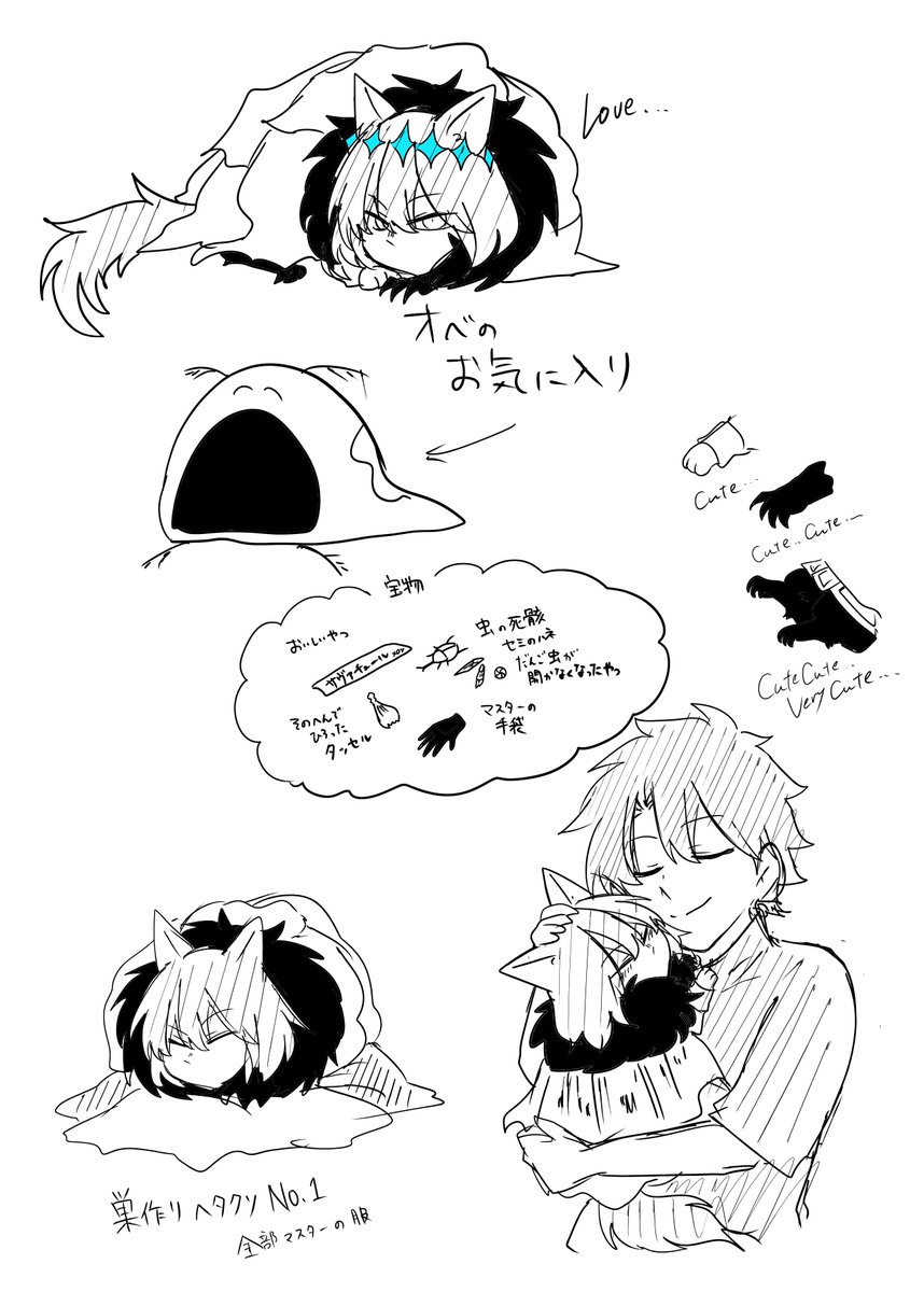 biglove……… 