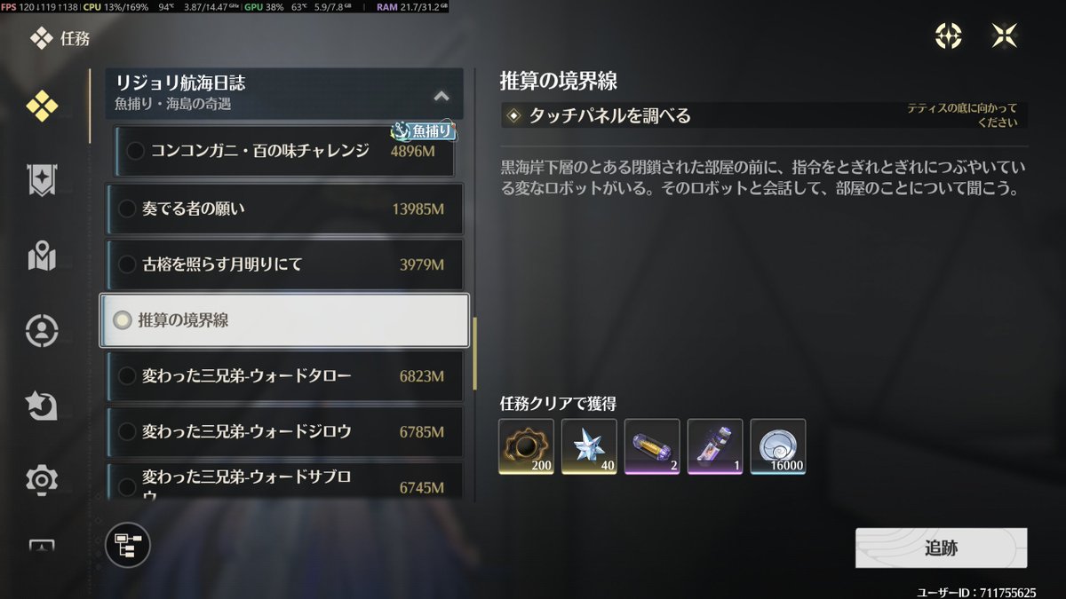 tkmun2525's tweet image. 早速見つけたやんｗ