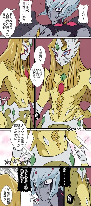 ベとミ 