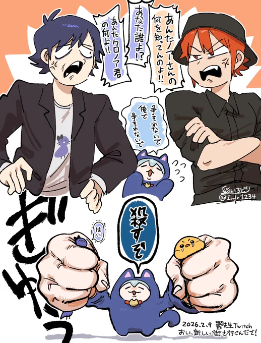 悪属性ノアさん 