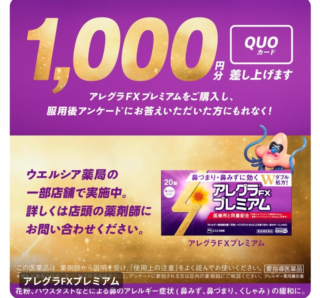 あきぽん (@akipon229) / Posts / X