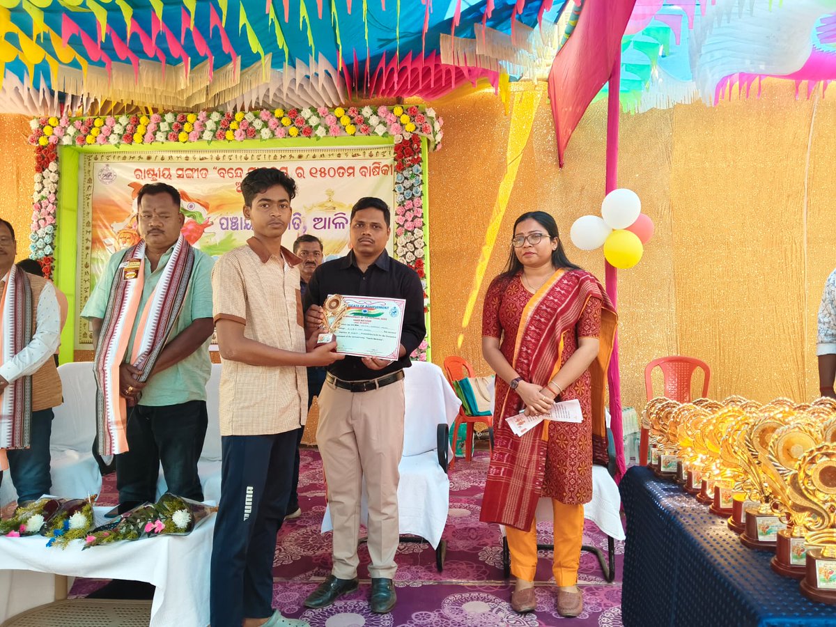 PANCHAYAT SAMITI OFFICE,AUL tweet media