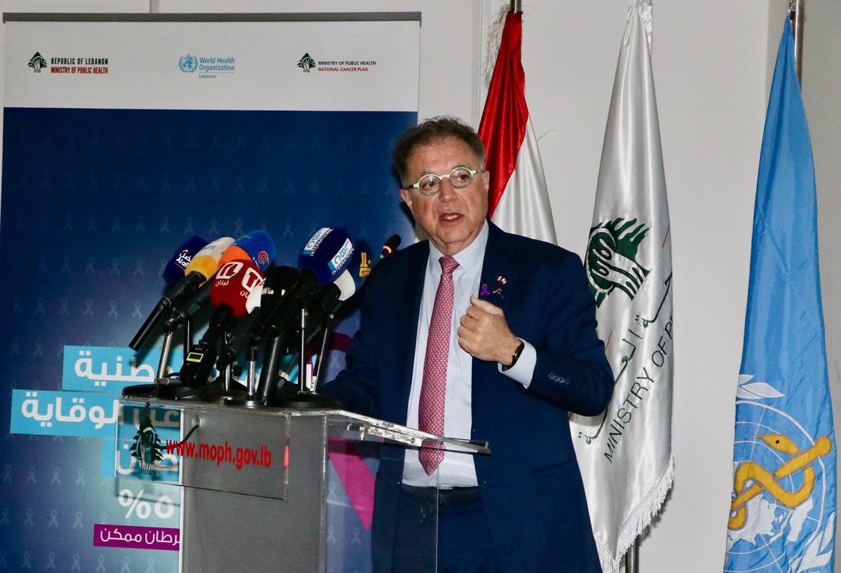 AmbaFranceLiban's tweet image. Participation de l’Ambassadeur @Herve_Magro à la cérémonie annuelle du « Plan cancer national 2023-2028 »appuyé par la France, aux côtés du ministre de la Santé @RKNassereldine, du représentant de @WHOLebanon Dr. @abdinasirgole, et du sénateur @OlivierCadic.

#WorldCancerDay