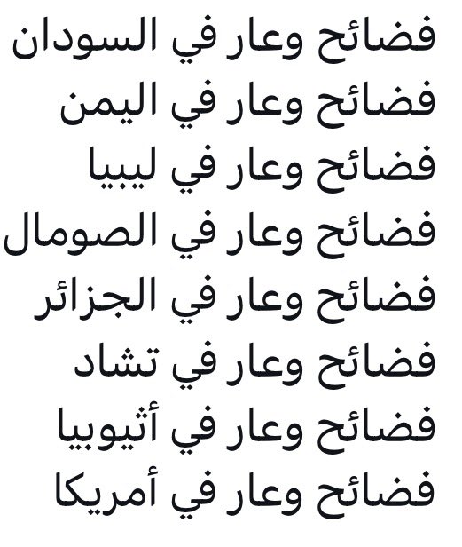 Abdulrahman tweet media