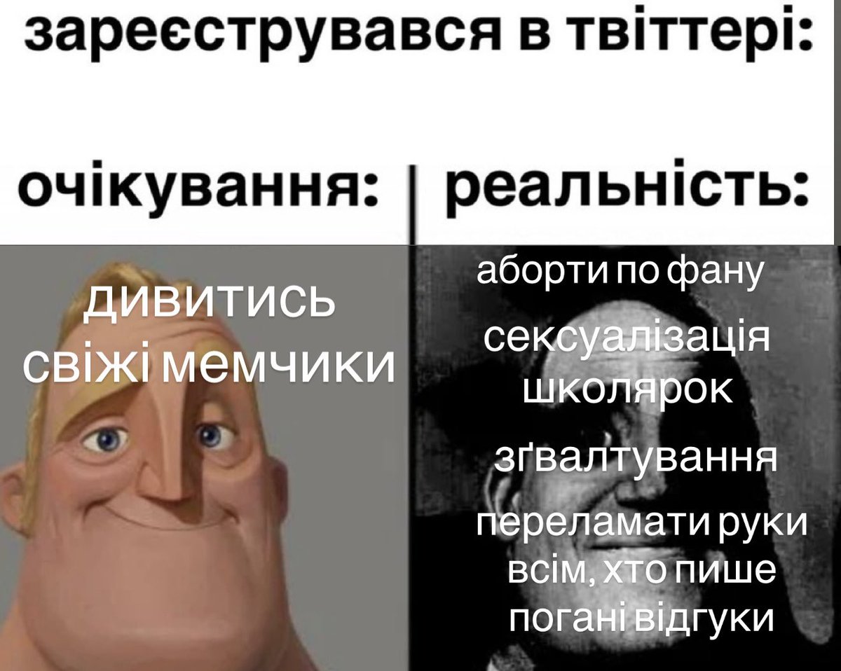 Шипірес tweet media