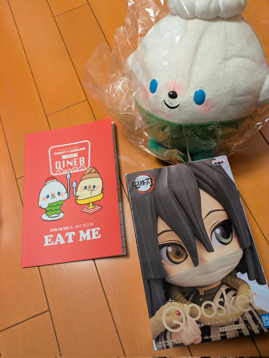 秋本竜架 tweet media