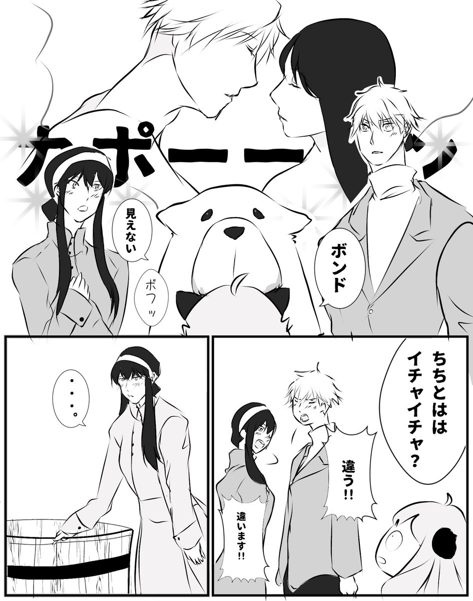 108(イレハ) tweet media