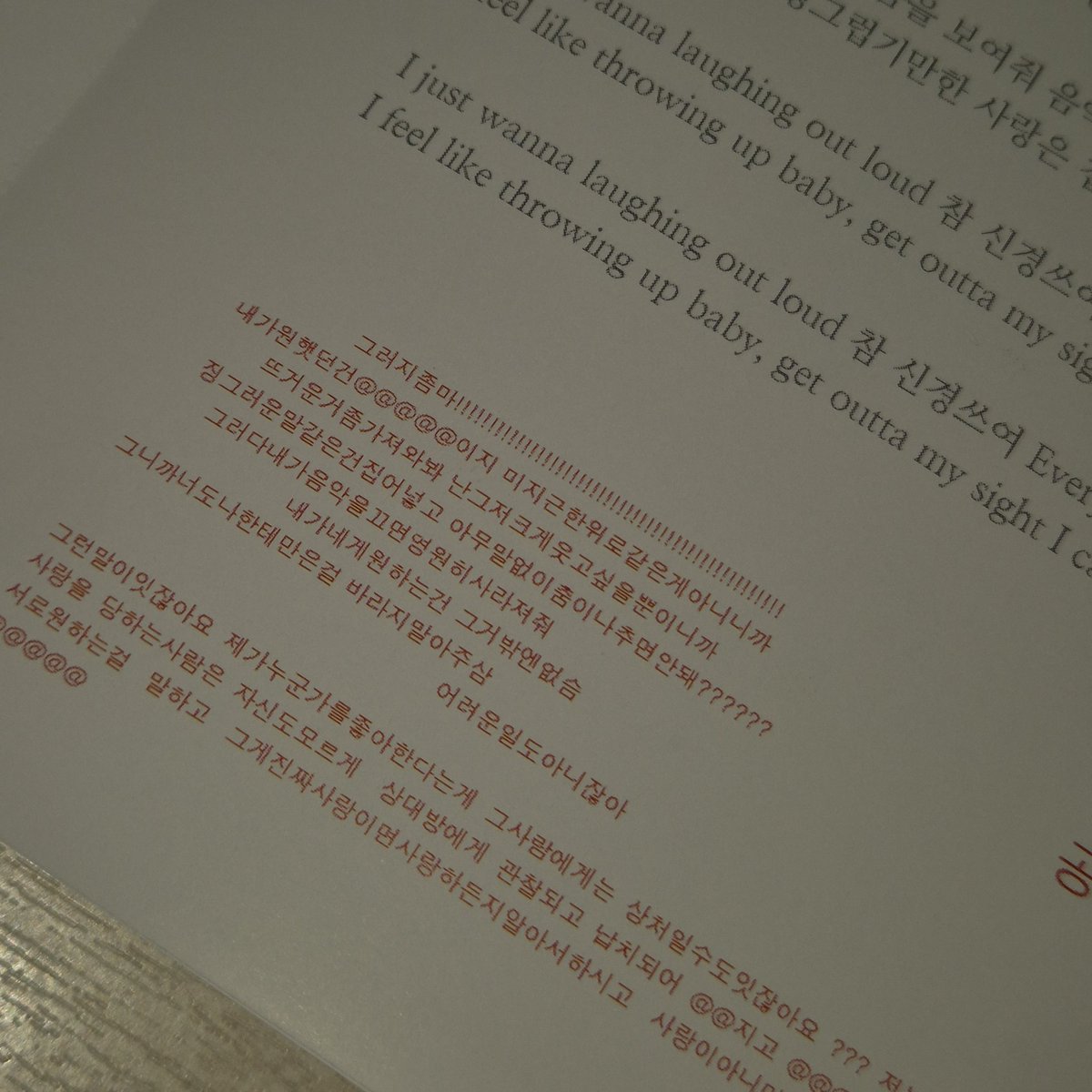 넝이 tweet media