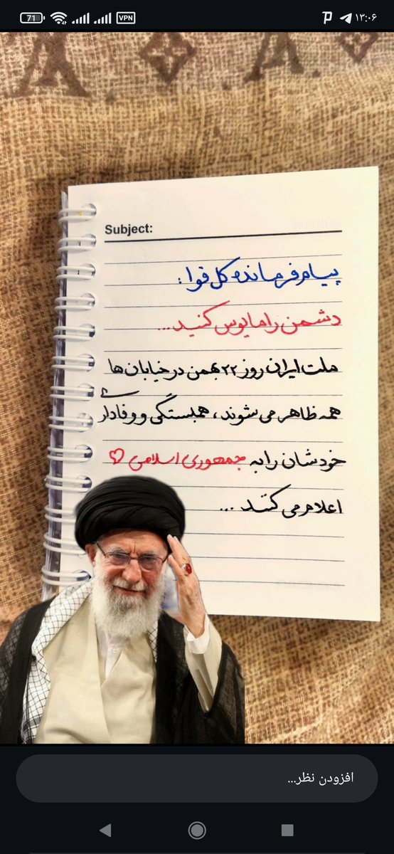 پیام فرمانده کل قوا :
#روز_یأس_دشمن
