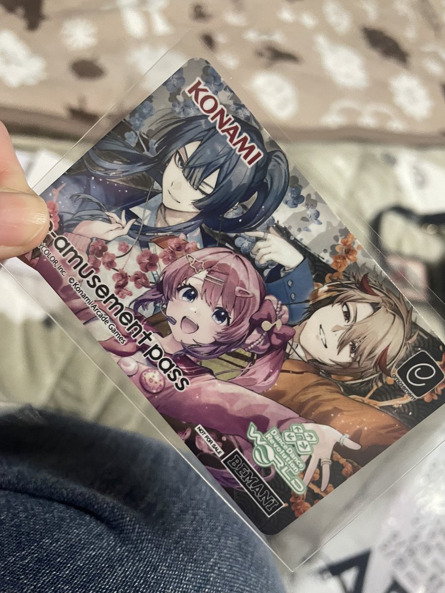 eパス届いてた‼️