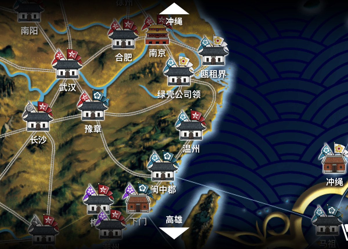 逆統戰：烽火 Reversed Front: Bonfire tweet media