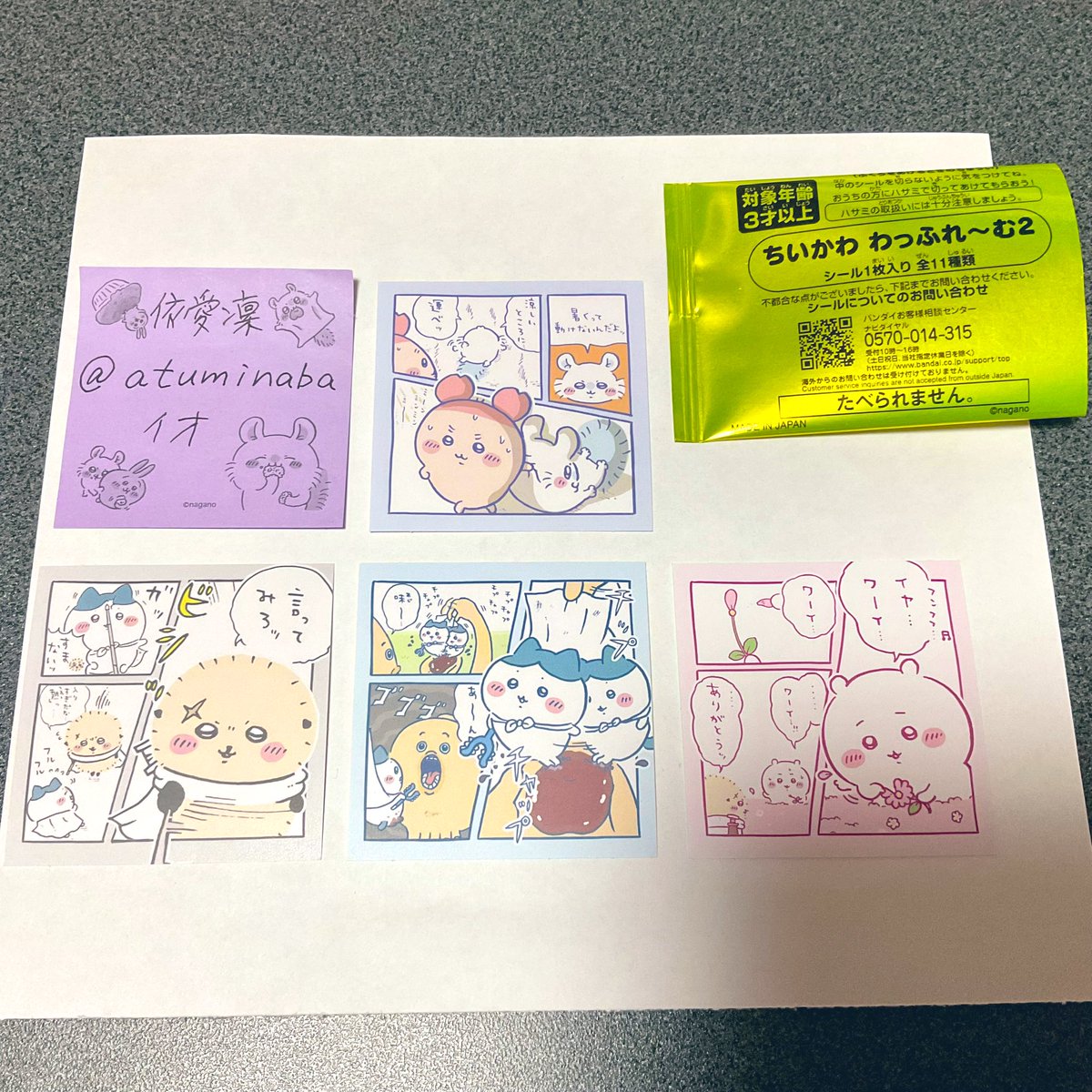 依愛凜(イオ)🐾B’zとちいかわと審神者と🎙🎸☆♬ tweet media