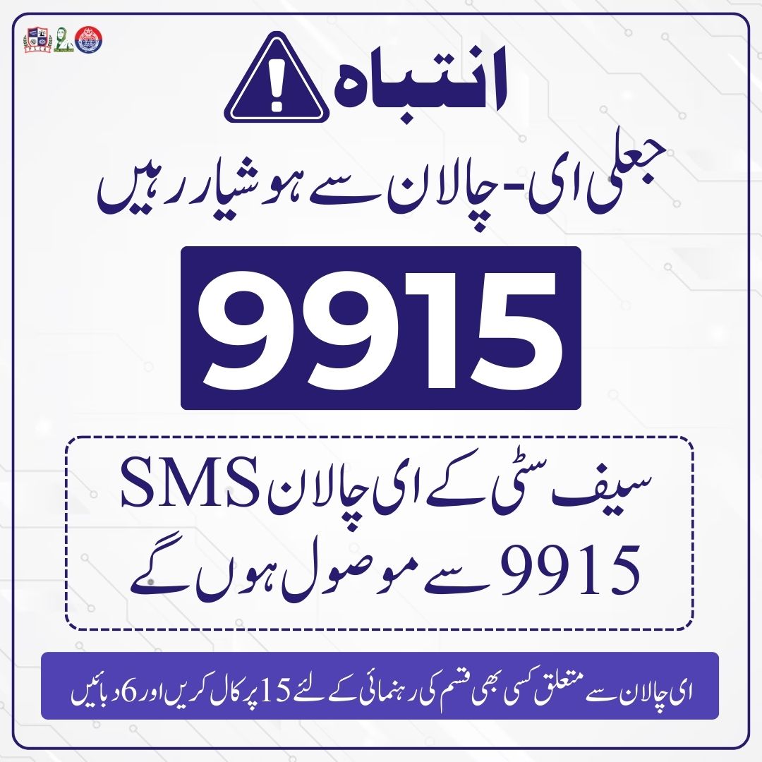 Safe City tweet media