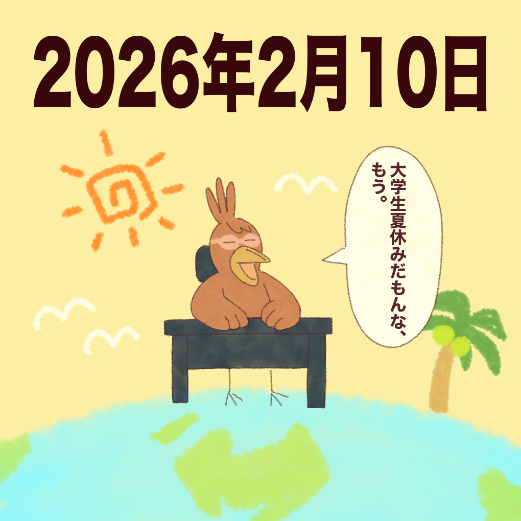 hazeFure's tweet photo. 【衝撃】はんじょう、南半球【発覚】 https://t.co/P2IBlBE4z2
