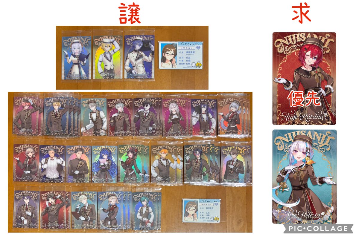 🥍とこ⚖️ tweet media