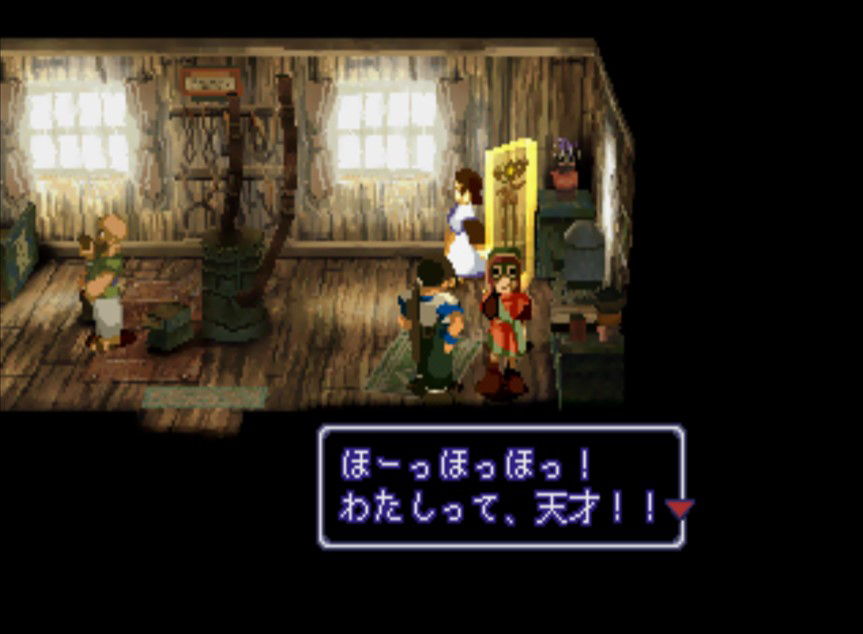 squareenix_jp's tweet image. 【🌟#スクエニ記念日🌟】
本日発売されたのはこちらの作品

◆ゼノギアス (1998年)

忘却の彼方より繰り返される悲劇。
輪廻と再生。破壊と癒し。

3Dフルマップ、セルアニメとCGによる演出。
巨大な「ギア」が激突するバトル。

唯一無二のオリジナリティを放つ、新世代サイバネティックRPG