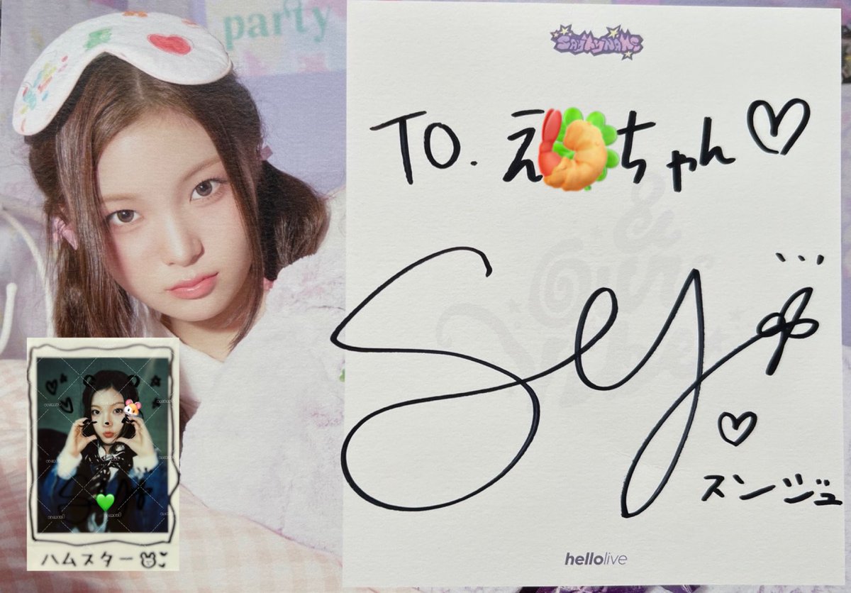 25/01/25 helloliveヨントン🎁 枠からはみ出るくらいのクソデカサイン