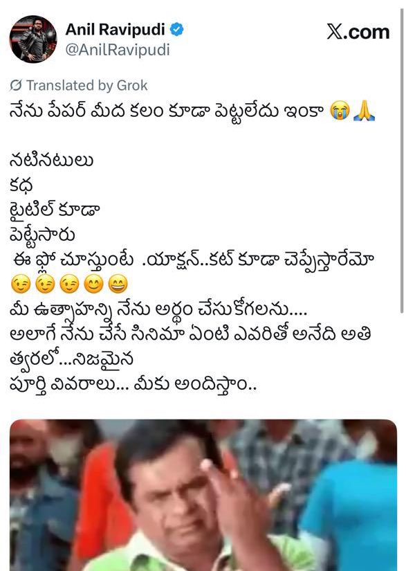 Telugu_Cult's tweet image. Blockbuster Director @AnilRavipudi Mass timing 🥳🥳🥳😅😅😅💥💥💥

#AnilRavipudi #Venkatesh