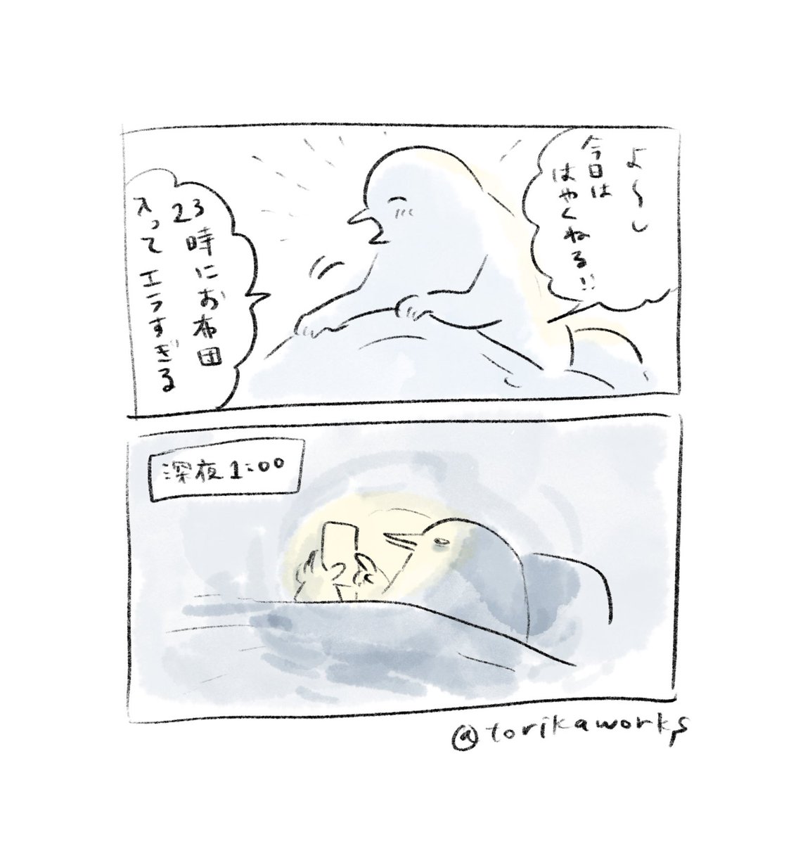 わさび (@wasabichan) / Posts / X